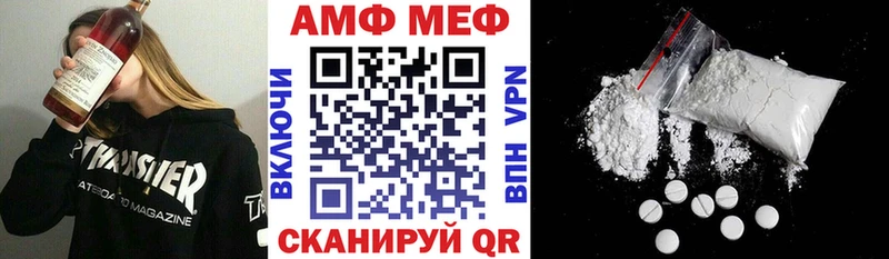 Amphetamine VHQ  Перевоз 