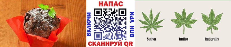 Еда ТГК конопля Перевоз