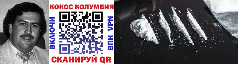 omg зеркало  Перевоз  COCAIN Columbia 