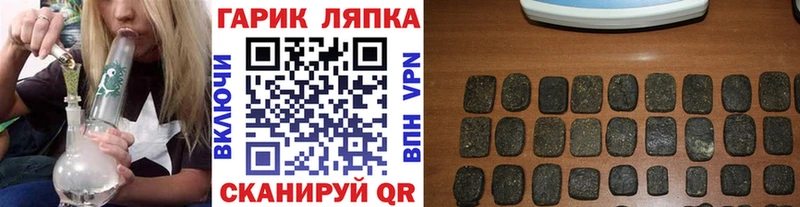 mega вход  Перевоз  Гашиш Premium 
