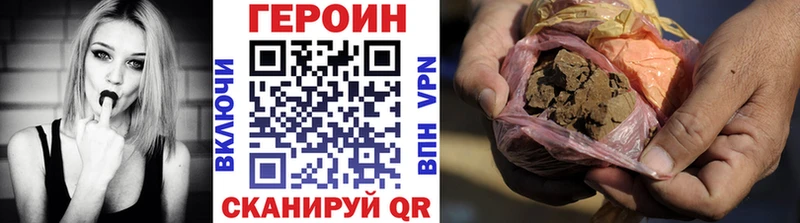 ГЕРОИН гречка  наркота  kraken ONION  Перевоз 