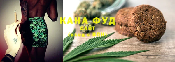 марихуана Шарыпово