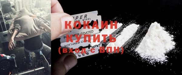 мефедрон VHQ Шали