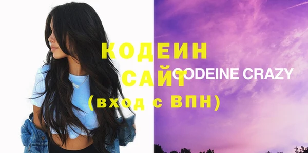 сатива Нязепетровск