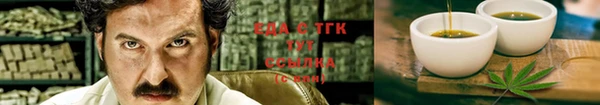 ALPHA PVP Нягань