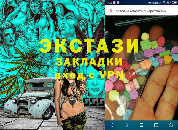 прущий лед Дмитров