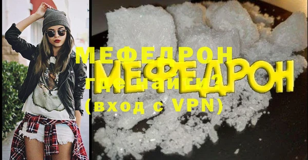 мефедрон VHQ Шали