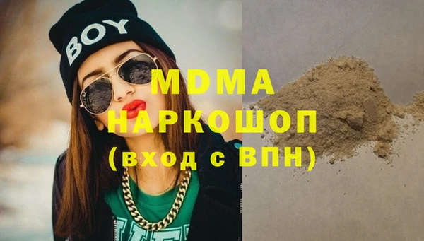 дистиллят марихуана Дмитровск