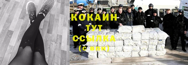 дистиллят марихуана Дмитровск