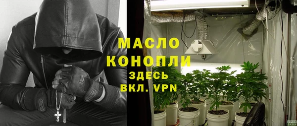 дистиллят марихуана Дмитровск