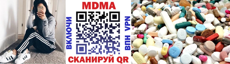 MDMA молли  кракен ТОР  Перевоз 