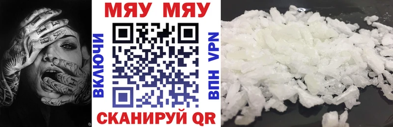 Мефедрон 4 MMC  OMG вход  Перевоз 