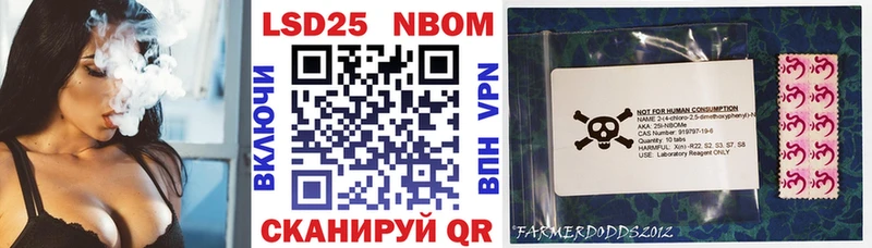 Марки N-bome 1,8мг Перевоз
