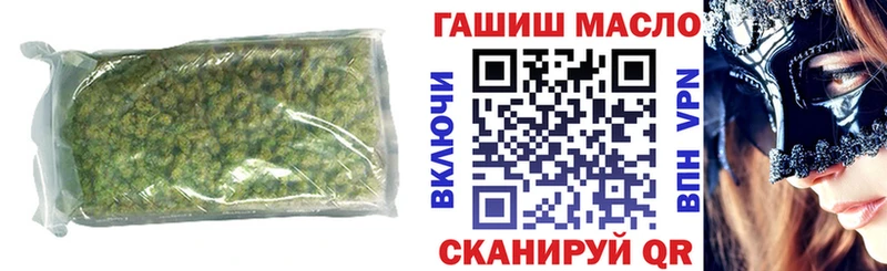 ТГК THC oil  магазин    Перевоз 